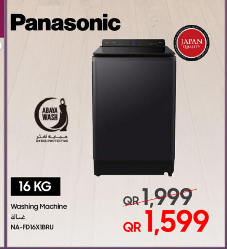 available at Techno Blue in Qatar - Doha