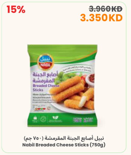 available at مركز سلطان in الكويت - محافظة الجهراء