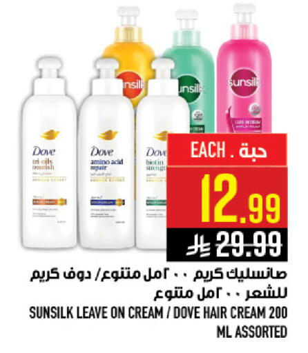 available at Abraj Hypermarket in KSA, Saudi Arabia, Saudi - Mecca