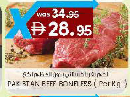 available at K.M Hypermarket in UAE - Al Ain