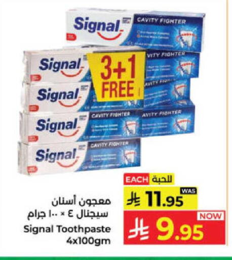 available at كبايان هايبرماركت in مملكة العربية السعودية, السعودية, سعودية - ينبع