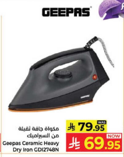 available at Kabayan Hypermarket in KSA, Saudi Arabia, Saudi - Yanbu