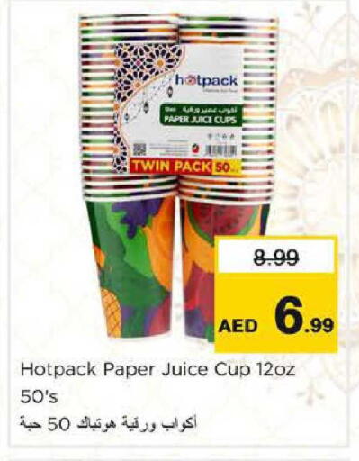 available at نستو هايبرماركت in الإمارات العربية المتحدة , الامارات - ٱلْفُجَيْرَة‎