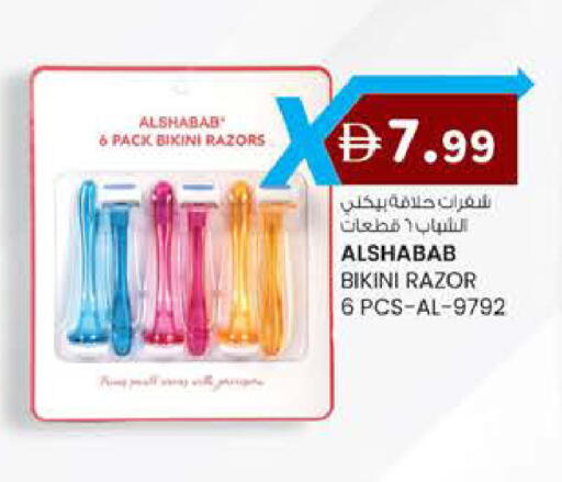 available at K.M Hypermarket in UAE - Al Ain