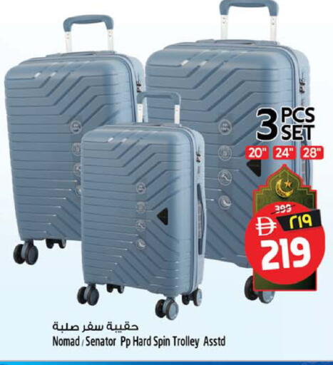available at Safari Hypermarket  in UAE - Dubai