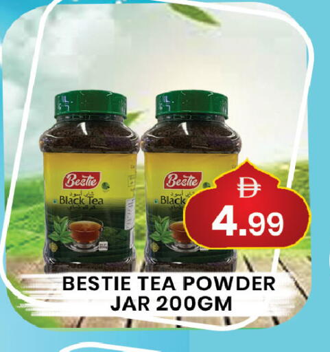 available at مبارك هايبرماركت الشارقة in الإمارات العربية المتحدة , الامارات - الشارقة / عجمان