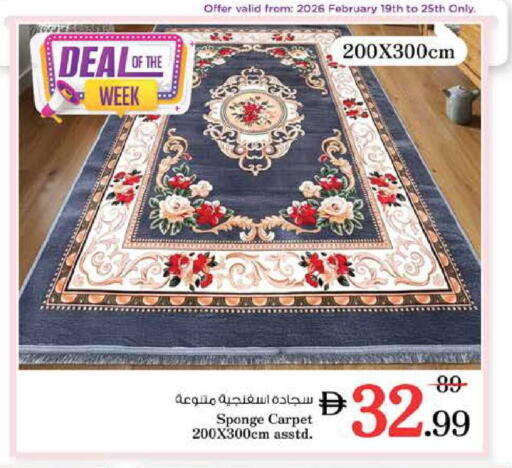 available at Nesto Hypermarket in UAE - Sharjah / Ajman