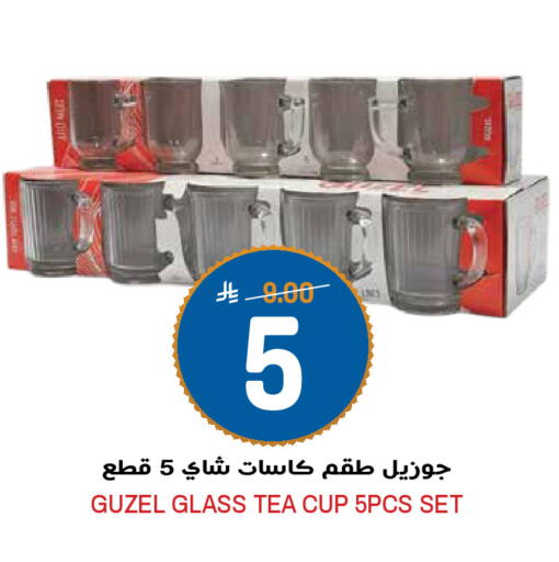 available at Grand Hyper in KSA, Saudi Arabia, Saudi - Riyadh