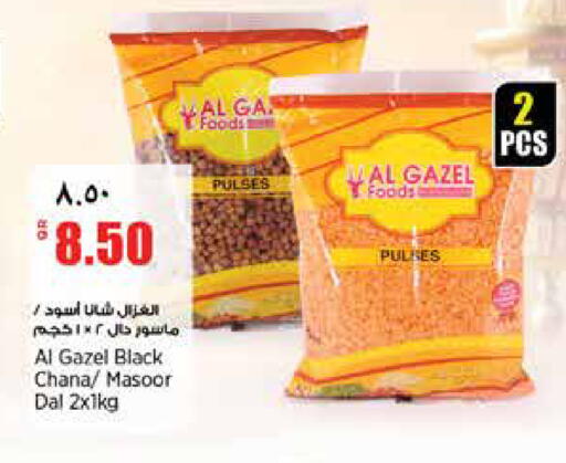 available at سوبر ماركت الهندي الجديد in قطر - الشمال