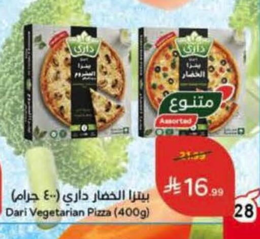 available at Hyper Panda in KSA, Saudi Arabia, Saudi - Qatif