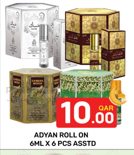 available at Majlis Hypermarket in Qatar - Al Rayyan