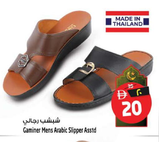 available at سفاري هايبرماركت in الإمارات العربية المتحدة , الامارات - دبي