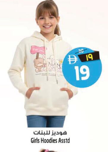 available at SAFARI HYPERMARKET  in UAE - Ras al Khaimah