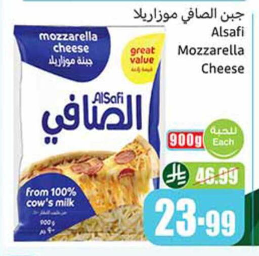 available at Othaim Markets in KSA, Saudi Arabia, Saudi - Najran