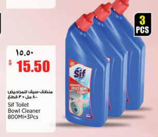 available at New Indian Supermarket in Qatar - Al Rayyan