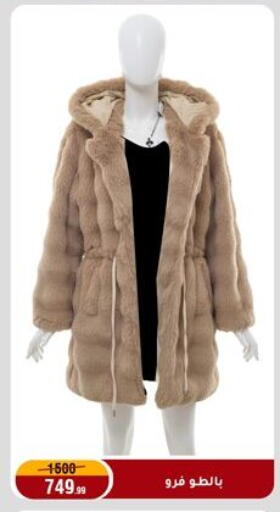 available at المرشدي in Egypt - القاهرة