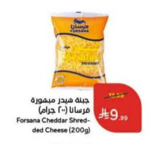 available at Hyper Panda in KSA, Saudi Arabia, Saudi - Abha