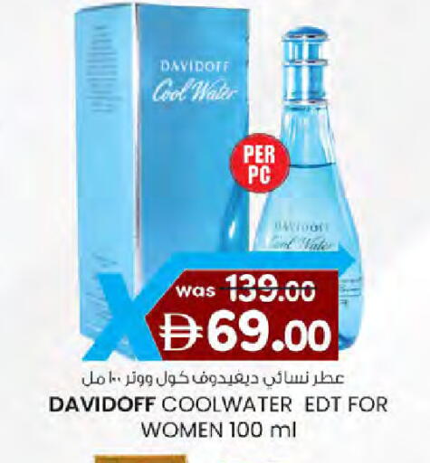 available at ك. الم. للتجارة in الإمارات العربية المتحدة , الامارات - دبي