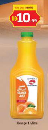 Orange available at الامارات السبع سوبر ماركت in الإمارات العربية المتحدة , الامارات - أبو ظبي
