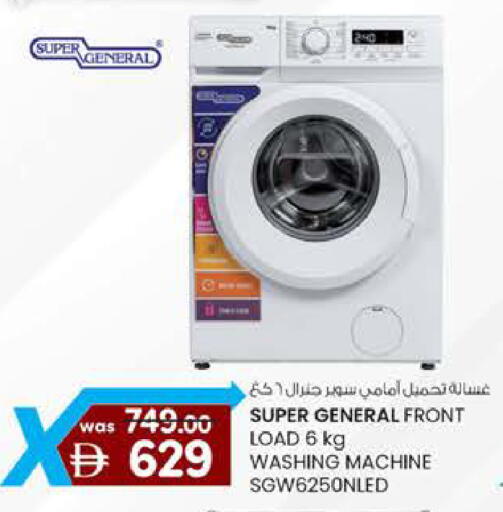 available at K M Trading  in UAE - Abu Dhabi