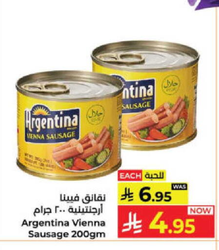 available at Kabayan Hypermarket in KSA, Saudi Arabia, Saudi - Yanbu