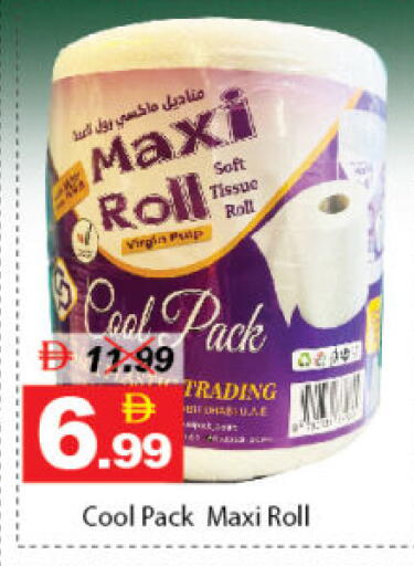 available at ديزرت فريش ماركت in الإمارات العربية المتحدة , الامارات - أبو ظبي