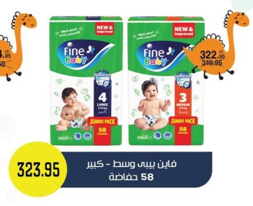 available at أسواق العثيم in Egypt - القاهرة