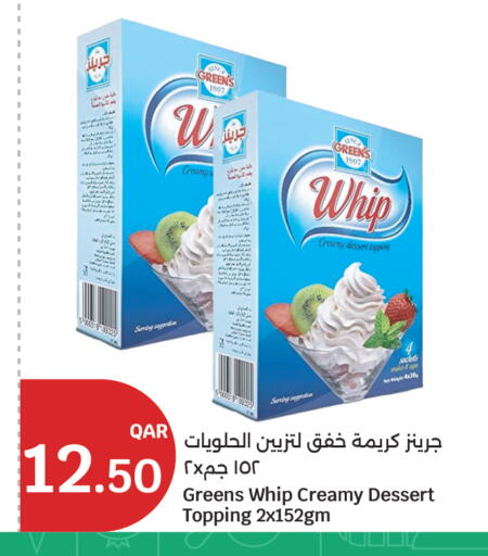 available at سيتي هايبرماركت in قطر - الوكرة