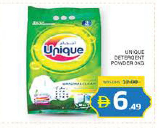 available at الامارات السبع سوبر ماركت in الإمارات العربية المتحدة , الامارات - أبو ظبي