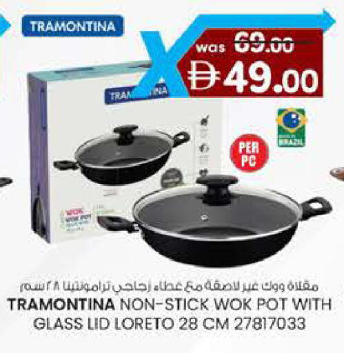 available at Safa Hyper in UAE - Al Ain