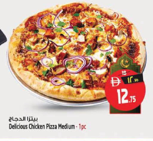 available at SAFARI HYPERMARKET  in UAE - Ras al Khaimah