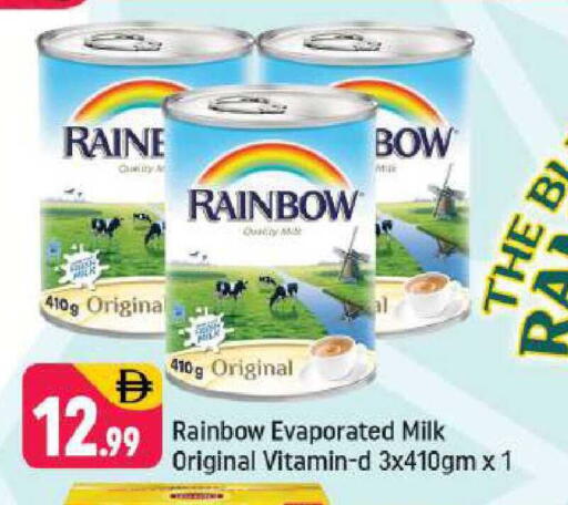 available at شكلان ماركت in الإمارات العربية المتحدة , الامارات - دبي