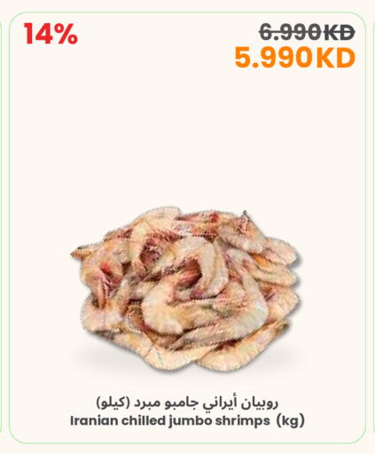 available at The Sultan Center in Kuwait - Ahmadi Governorate