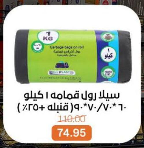 available at بيت الجملة in Egypt - القاهرة