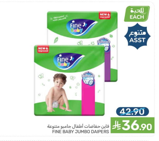 available at Mazaya in KSA, Saudi Arabia, Saudi - Qatif