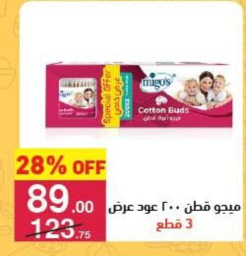 available at محمود الفار in Egypt - القاهرة