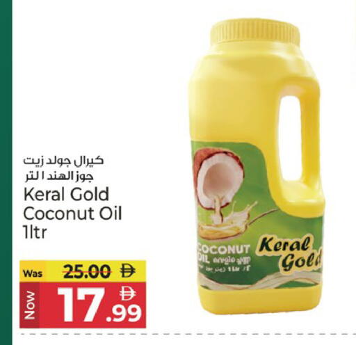 Coconut available at كنز هايبرماركت in الإمارات العربية المتحدة , الامارات - الشارقة / عجمان