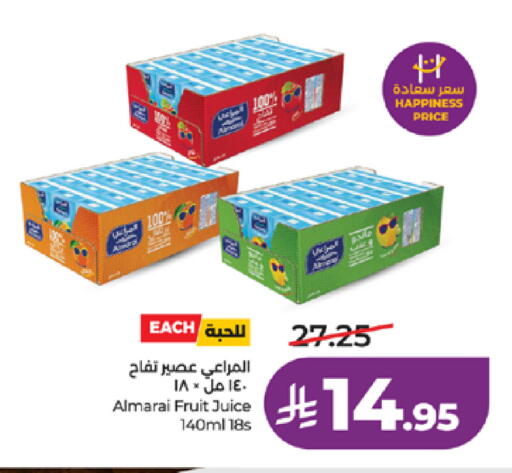 available at لولو هايبرماركت in مملكة العربية السعودية, السعودية, سعودية - تبوك