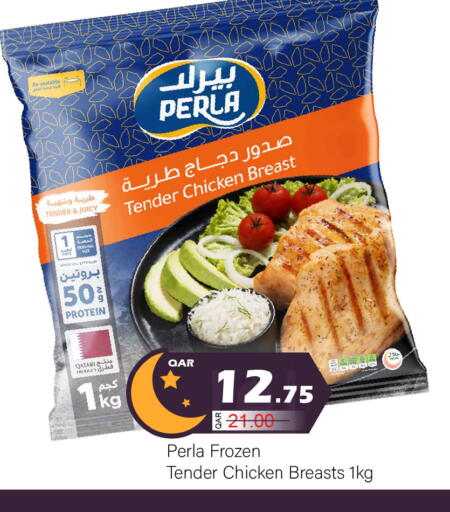 available at جي-ماكس هايبرماركت in قطر - الدوحة