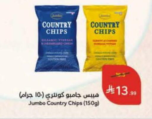 available at Hyper Panda in KSA, Saudi Arabia, Saudi - Hail