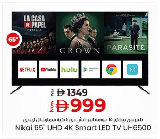 available at كنز هايبرماركت in الإمارات العربية المتحدة , الامارات - الشارقة / عجمان