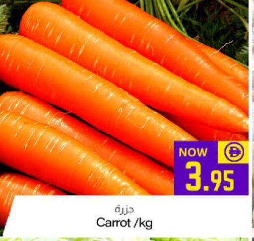 Carrot available at ميم ساجدة in الإمارات العربية المتحدة , الامارات - الشارقة / عجمان