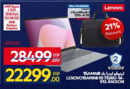 available at Carrefour  in Egypt - Cairo