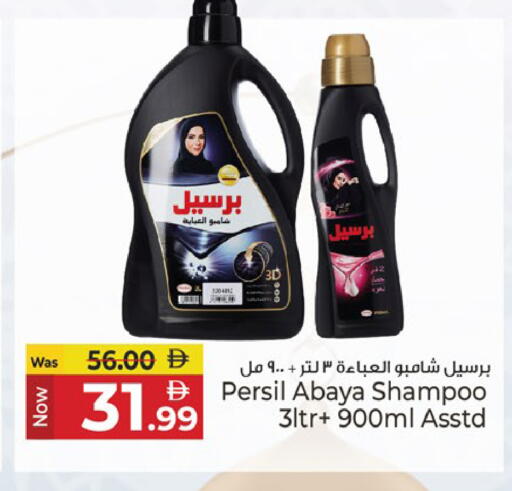available at كنز هايبرماركت in الإمارات العربية المتحدة , الامارات - الشارقة / عجمان