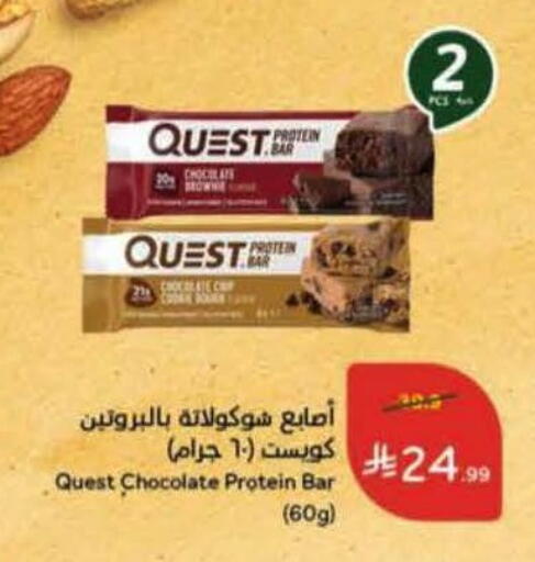 available at Hyper Panda in KSA, Saudi Arabia, Saudi - Al-Kharj