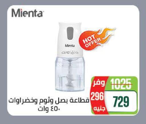 available at سعودي سوبرماركت in Egypt - القاهرة