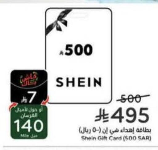 available at Hyper Panda in KSA, Saudi Arabia, Saudi - Najran