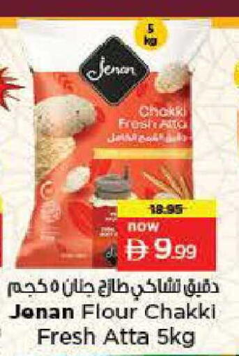 available at Last Chance  in UAE - Fujairah