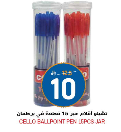 available at Grand Hyper in KSA, Saudi Arabia, Saudi - Riyadh