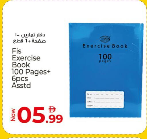 available at Kenz Hypermarket in UAE - Sharjah / Ajman